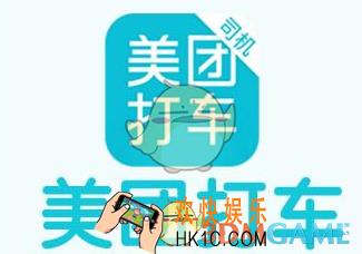 美团打车司机端注册没有对应车型解决办法_找不到对应车型怎么办