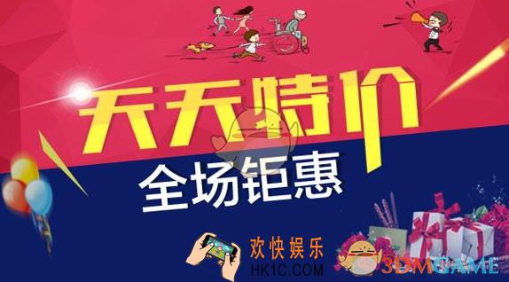 淘宝网天天特价报名方法介绍_天天特价怎么报名