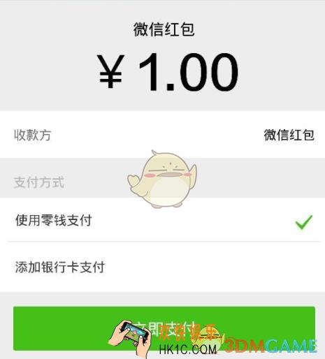 微信没绑银行卡怎么发红包_没绑银行卡能不能发红包