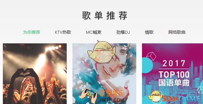 QQ音乐如何赠送好友VIP 赠送好友VIP方法介绍