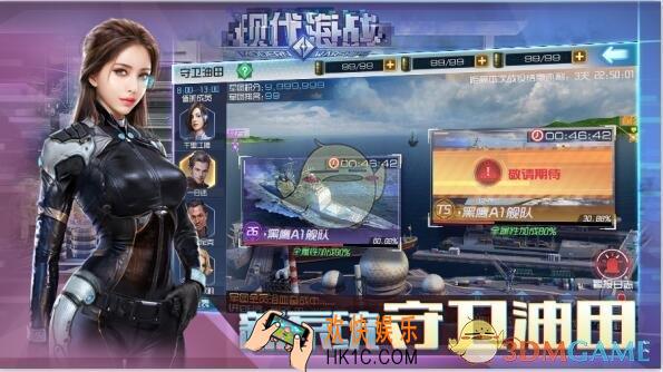 现代海战守卫油田玩法介绍_守卫油田规则奖励介绍