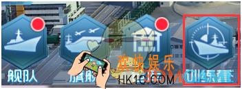 现代海战训练营系统介绍_训练营规则玩法介绍