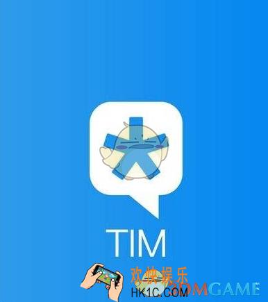 腾讯tim重命名分组教程_怎么重命名分组