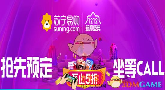 苏宁易购易付宝被盗怎么办 易付宝被盗解决办法