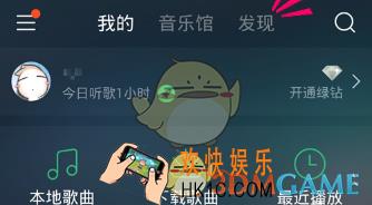 qq音乐分享歌词海报方法介绍_怎么分享歌词海报