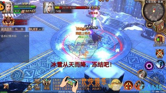 玛雅纪元幻雪圣殿通关攻略介绍_幻雪圣殿玩法内容