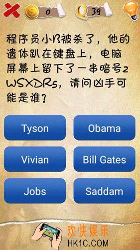 有种你就来第39关图文攻略_第39关怎么过