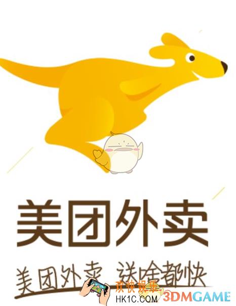 美团修改头像方法介绍_怎么设置头像