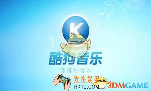 酷狗音乐怎么设置手机彩铃 设置手机彩铃方法介绍