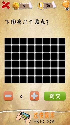 有种你就来第36关图文攻略_第36关怎么过