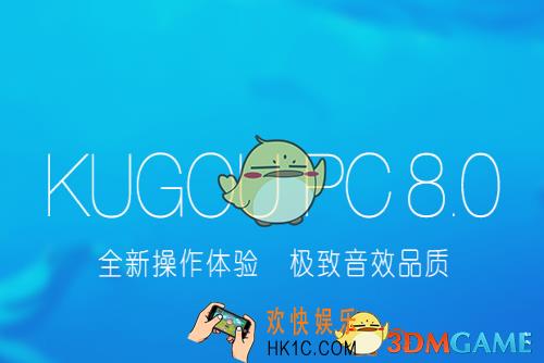 酷狗音乐歌曲分享微博方法 怎么分享到微博