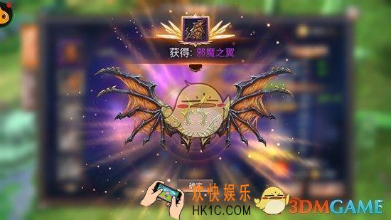 玛雅纪元翅膀系统介绍_翅膀规则进阶说明