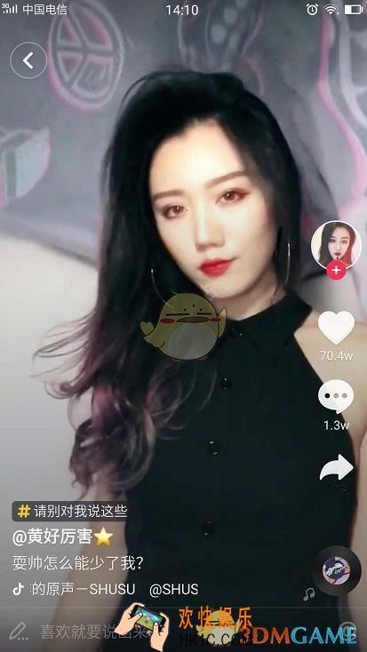 抖音丢毛巾换装的挑战叫什么 丢毛巾换装玩法介绍