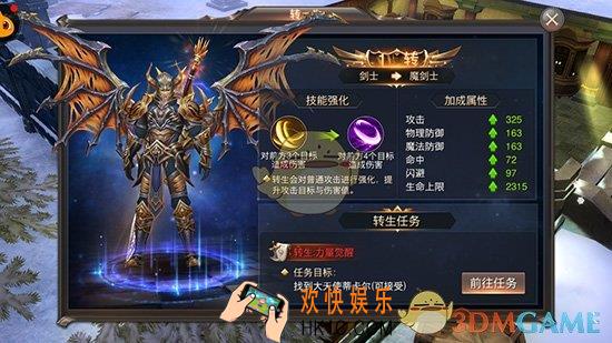 玛雅纪元转生系统介绍_转生规玩法说明
