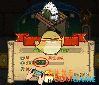 黑暗料理王回炉怎么玩 回炉功能介绍