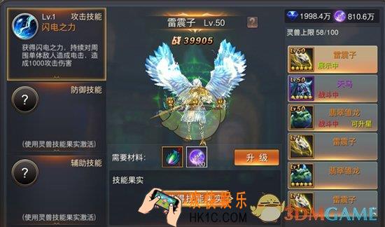 玛雅纪元灵兽养成方法介绍_玛雅纪元灵兽需要怎么培养