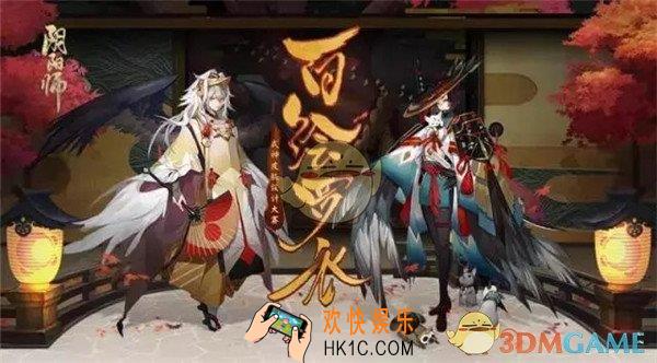 阴阳师百绘罗衣式神皮肤设计作品欣赏 百绘罗衣式神皮肤设计优秀作品