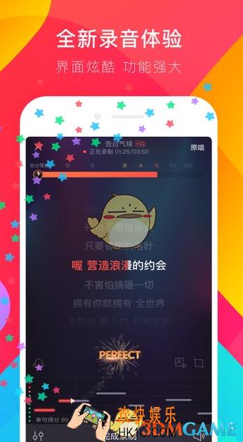 唱吧唱歌怎么得高分 唱歌得高分技巧介绍