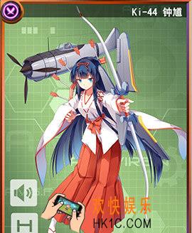 苍穹战线Ki