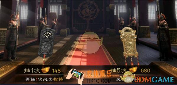 布武天下拜将厅玩法介绍​_拜将厅规则功能说明