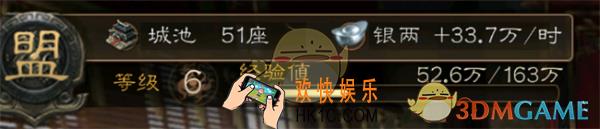 布武天下血盟玩法介绍_血盟规则活动说明