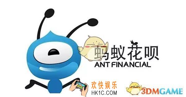 支付宝花呗为什么不能用了 花呗无法使用原因介绍