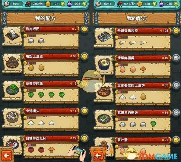 黑暗料理王食谱配方有哪些 食谱配方大全