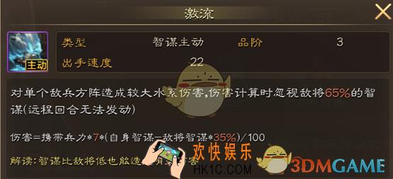 布武天下主将配装技巧_主将怎么样配装
