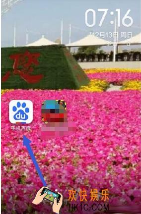 手机百度语音搜索在哪 语音搜索玩法