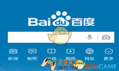 手机百度知道怎么提问 发起提问和删除提问方法