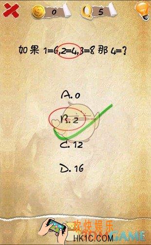 有种你就来第5关图文攻略_第5关怎么过