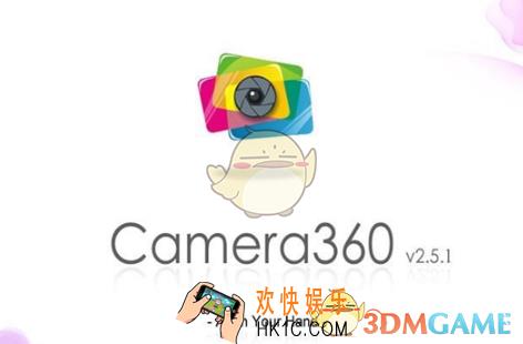 相机360导出照片教程_怎么导出照片