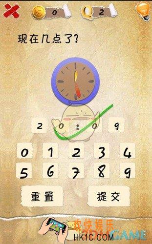 有种你就来第2关图文攻略_第2关怎么过