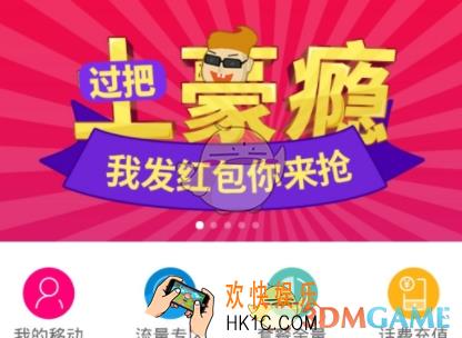 中国移动手机营业厅打印电子发票教程_怎么打印电子发票