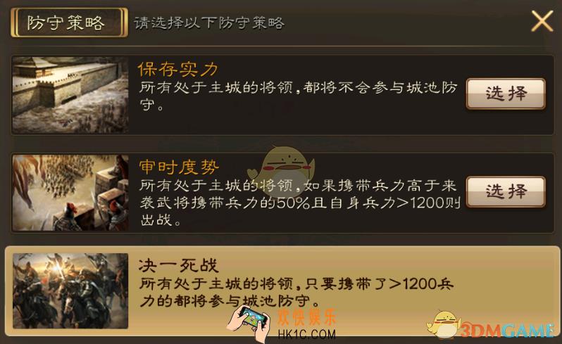 布武天下盟战经验心得_盟战打发技巧说明