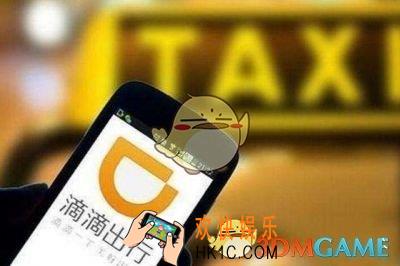 滴滴出行感谢费是什么 感谢费怎么付