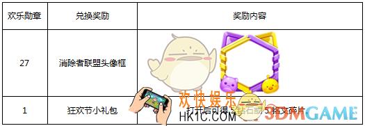 王者荣耀峡谷狂欢节活动大全 峡谷狂欢节活动内容介绍