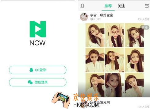 NOW直播怎么手绘礼物 手绘礼物玩法介绍