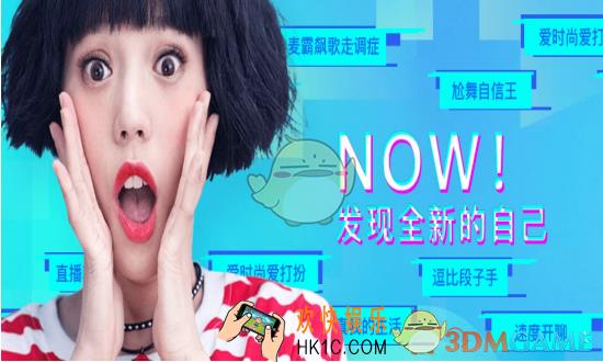 now直播王者荣耀直播方法 怎么在now直播上直播王者荣耀