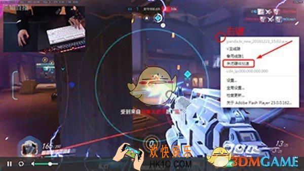 熊猫TV直播声音不同步怎么解决 直播声音不同步解决方法