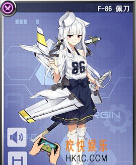 苍穹战线F
