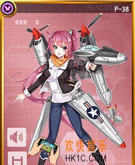 苍穹战线P
