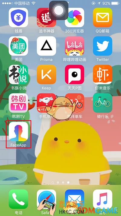 FaceApp怎么改变性别或年龄 改变年龄方法说明