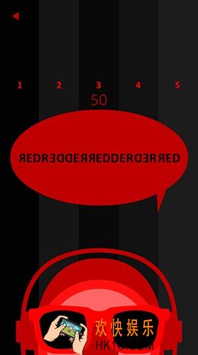变红了第50关图文攻略_第50关怎么过