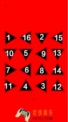 变红了第49关图文攻略_第49关怎么过