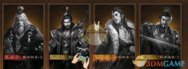 布武天下抓神将玩法攻略_怎么样抓神将比人快