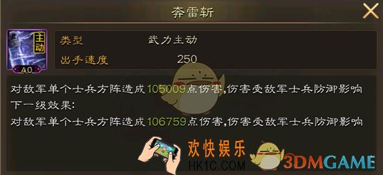 布武天下赵云技能介绍_赵云有什么强力的技能