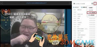 哔哩哔哩调倍速教程 倍速怎么调