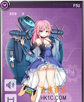 苍穹战线F5U图鉴_苍穹战线F5U属性技能资料