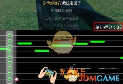 酷我K歌怎么评分 评分查看方法